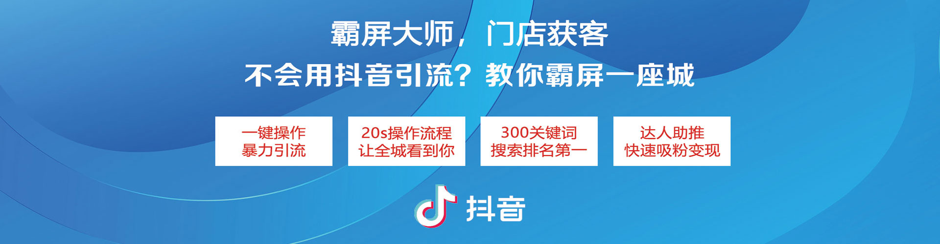 台前百度广告推广
