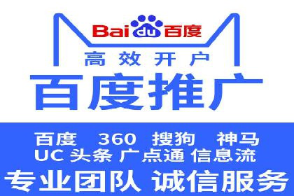 竞价推广SEM托管的转化率提升策略——一则实效案例分析